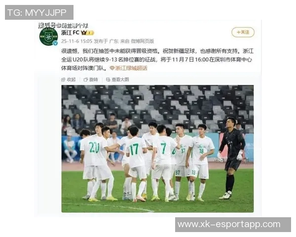 泰山队顽强追平浙江裁判VAR判罚引争议克雷桑点球成功助队逆转局势 泰山队顽强追平浙江裁判VAR判罚引争议克雷桑点球成功助队逆转局势