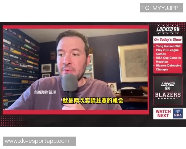 拓记：开拓者高管参与NBA中国赛推动商务合作与关系建立