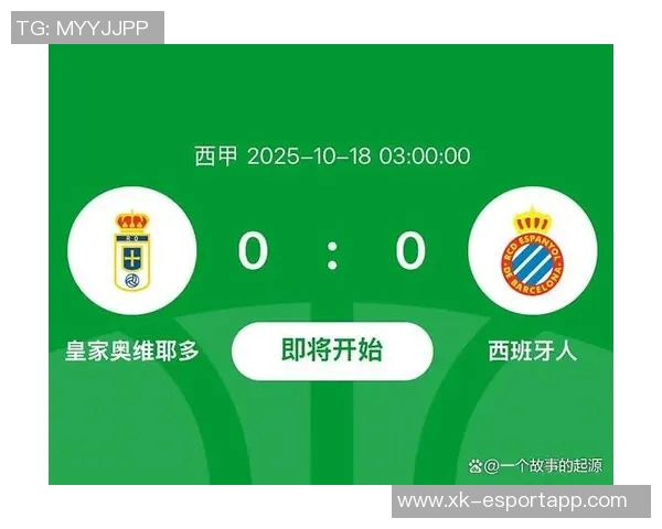 西甲分析:奥维耶多主场防线脆弱面临严峻考验 西甲分析:奥维耶多主场防线脆弱面临严峻考验