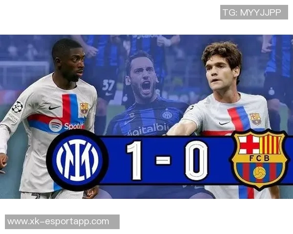 国米欧冠小组赛全胜在望剩余对手强敌环伺挑战不小